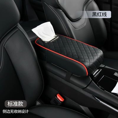 Armrest box pad – multi-function - heightened-tissue-style-classic-black-and-red