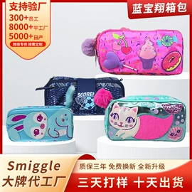 小学书包;化妆包;女士双肩包