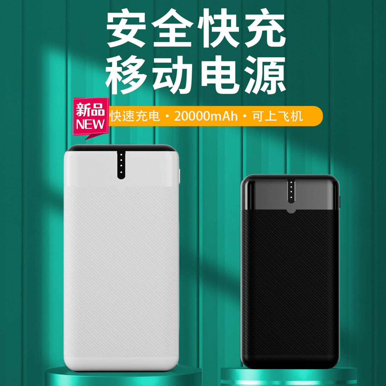 Certificación 3C 20000 mAh lámpara estándar real pantalla digital de carga de alta capacidad 10000mah teléfono móvil fuente de alimentación al por mayor