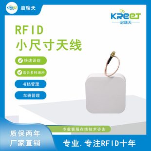RFIDС�ߴ��쾀܇�v�����t����е�A�O��