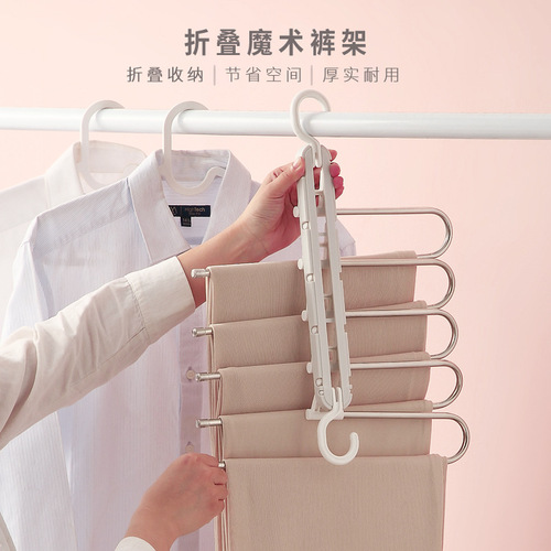 Stainless steel pants hanger, multi-functional pants clip, plastic extendable clothing hanger, foldable multi-layer metal rod pants hanger