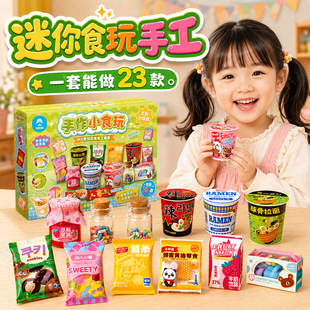 ��������¿�DIY��������ʳ����ϰ����b�����z�[��΢�s����Ů��