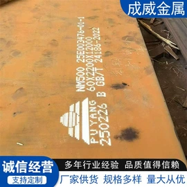 无缝管;耐磨板;冷拔钢