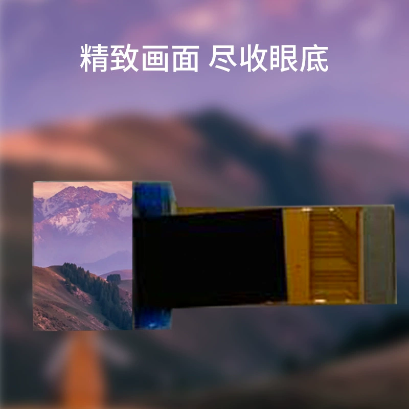 0.42-inch PMOLED self-luminous display 72*40 resolution high-low temperature high-brightness SPI interface