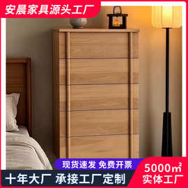 中古风实木客厅收纳柜卧室家用床头柜储物柜设计师款置物柜五斗柜