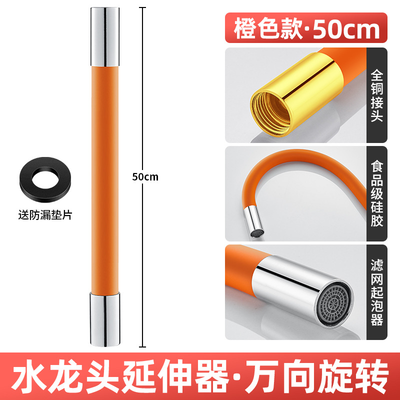 Grifo artefacto de agua a prueba de bajo precio, boquilla de rociador de extensión alargada, filtro universal, manguera de ducha de cocina de agua del grifo