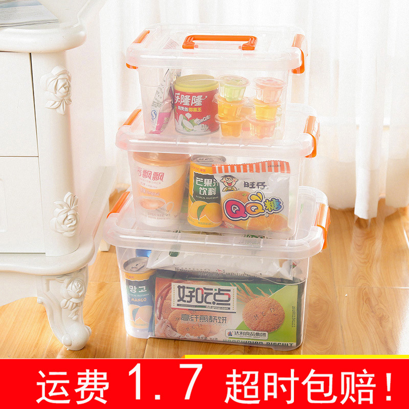 Storage Box Large Plastic Box Storage Box Toy Clothes Storage Box Storage Box Household Storage Box Car