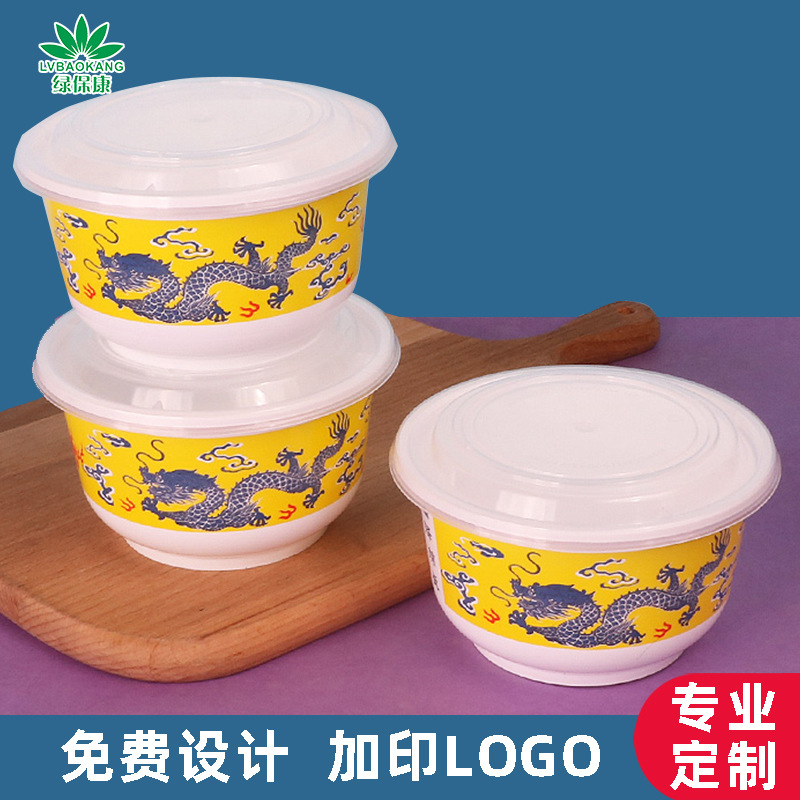 Caja de comidas desechable emperador dragón cuenco con cubierta de alta calidad ecológica redonda de plástico grueso para bodas caseras para llevar cuenco de embalaje