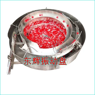 精选定制振动盘送料机LED小件五金弹簧塑料USB排序筛选震动盘订做
