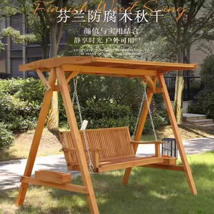 ����ľ��ǧ����ͥԺ������΄e��Ժ���p�˓u��СԺ���@�U��ǧ���@