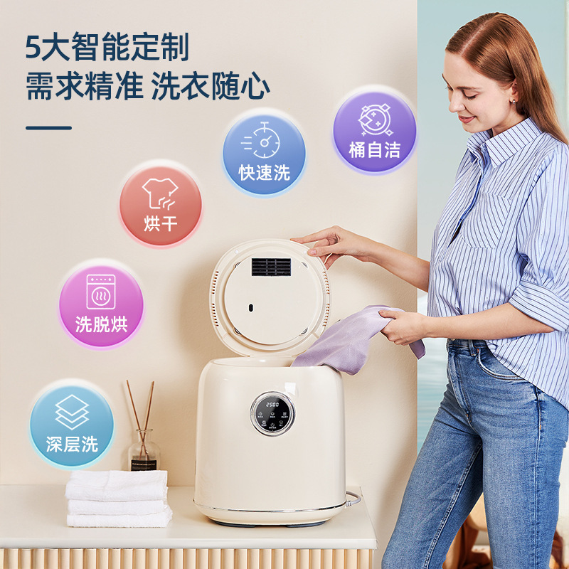 グッドファーマー小型全自動ミニ洗濯機下着洗濯機ベビー洗濯乾燥一体型専用靴下洗濯機|undefined
