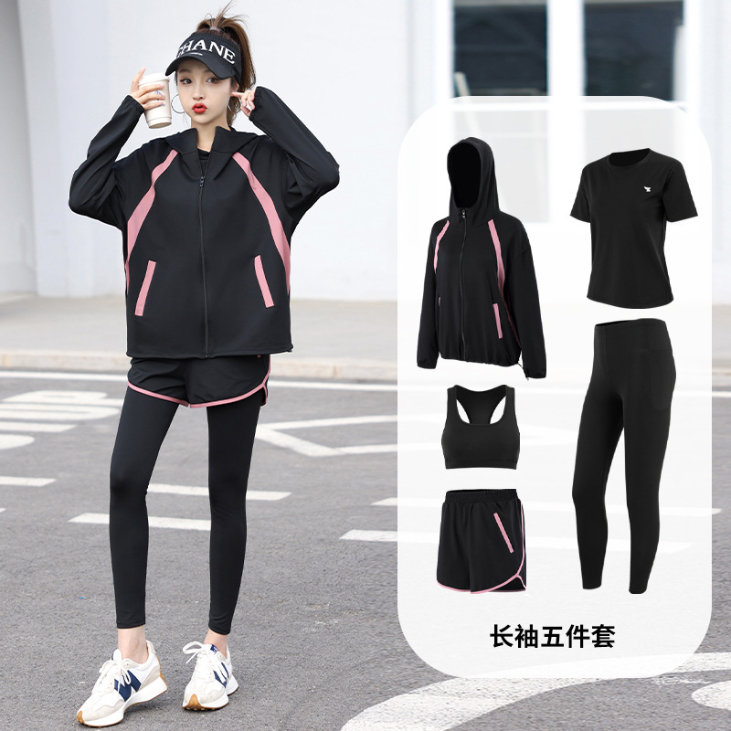 핑크 5 피스 세트