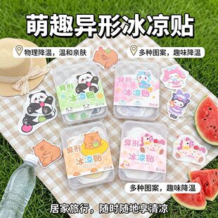 8�뮐�α����N�ļ���������ɢ���N���ؽ�����N�֙C�˟��N����N