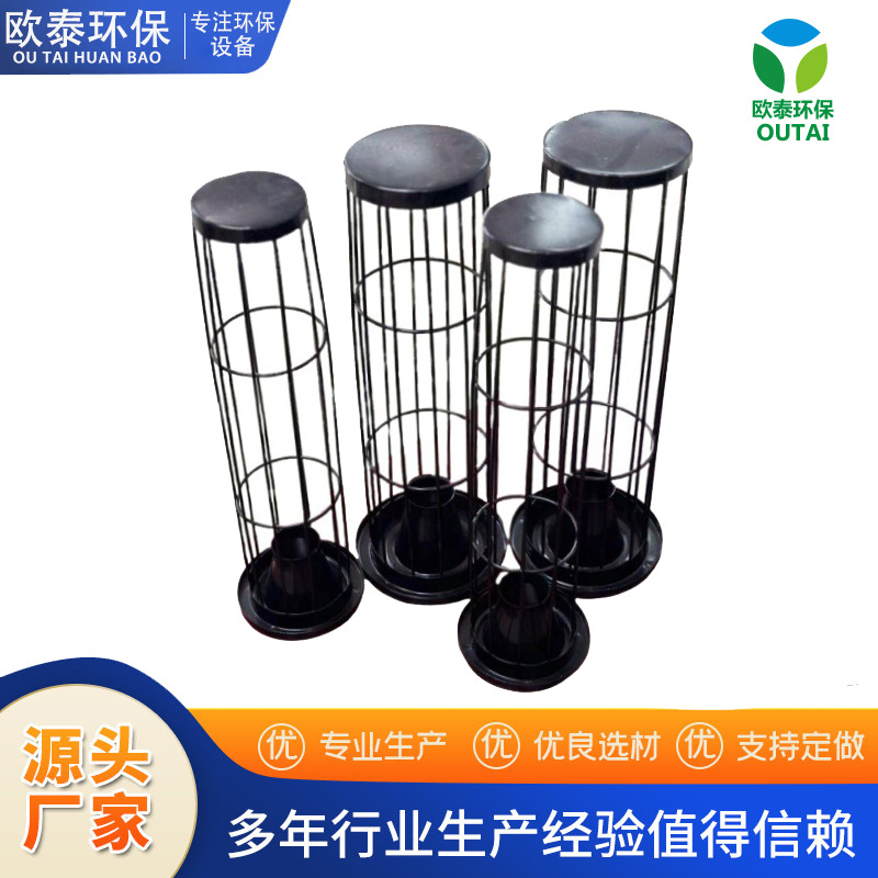 有机硅除尘骨架 高温