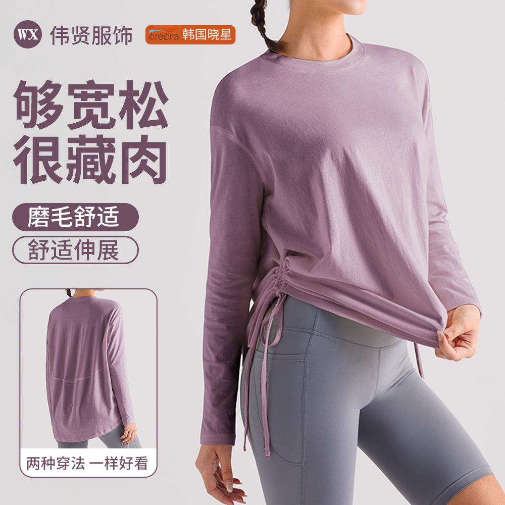 Yoga Clothing Top Women's Quick-drying Breathable Running Sports T-shirt Side Lace-up Loose Pilates Fitness Long Sleeve