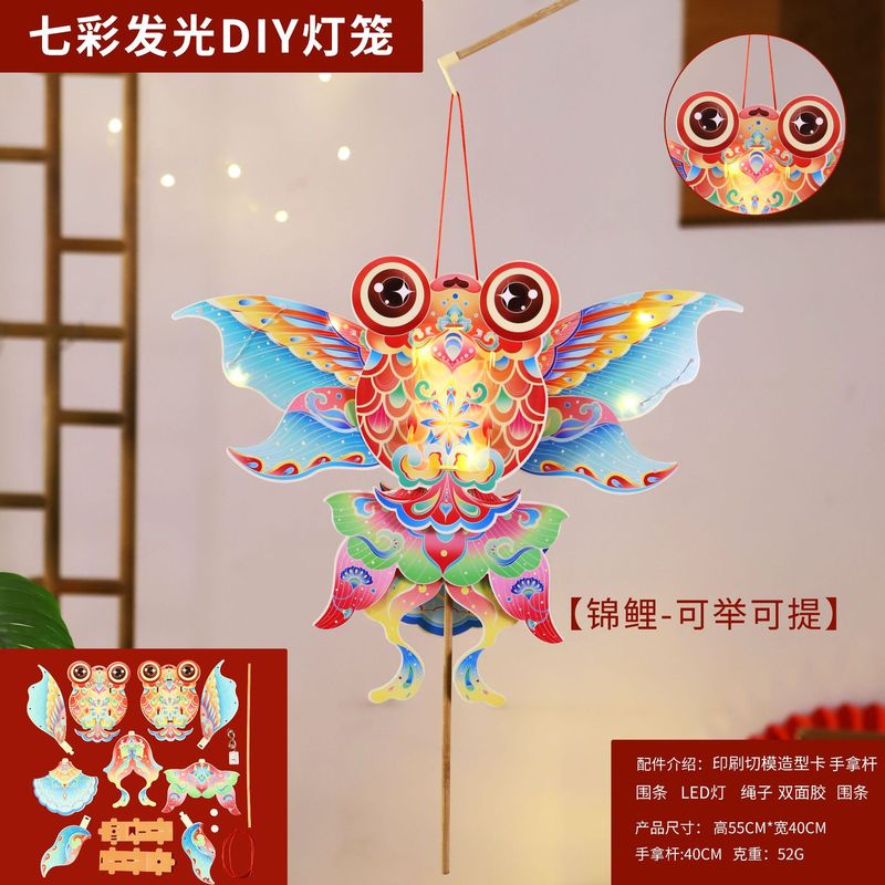 中秋节灯笼蝴蝶灯笼可提举diy材料古风手工宫灯儿童手提发光花灯|undefined