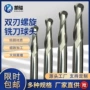 雕刻毫米木工数控铣刀
