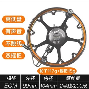 Yiwang Eqm Ultra-Light Grain Wheat Wheel Hot Wheels Gqm Aluminum Alloy with Leakage Aqm Hot Wheels