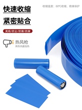 PVC��s��18650�늳��{ɫĤ���oܛ�׹�늙C��|���b���o��s��