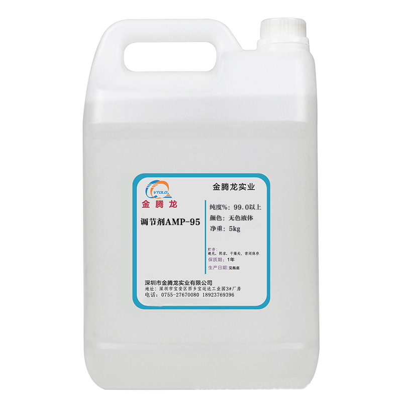 陶氏多功能助剂AMP-95（2-氨基-2-甲基-1-丙醇 ）5kg/桶