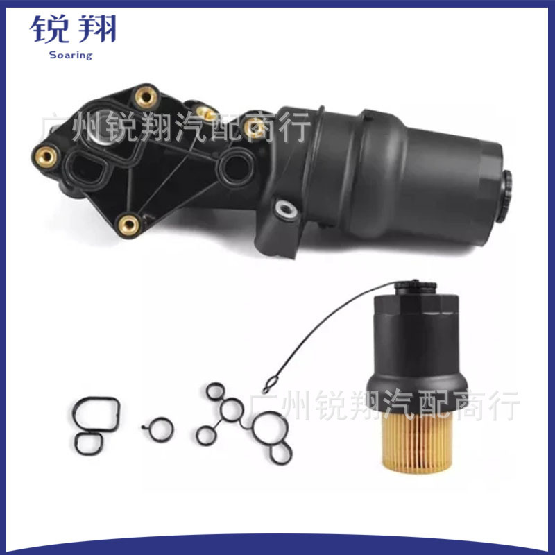07K115397D 07115397B Oil Filter Housing Suitable for Audi Volkswagen Beetle