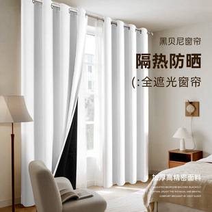 99% Blackout Black Beni Curtains for Home Decoration, Hotel Projects, Living Room and Bedroom Blackout Curtains, Same Style as Hotels