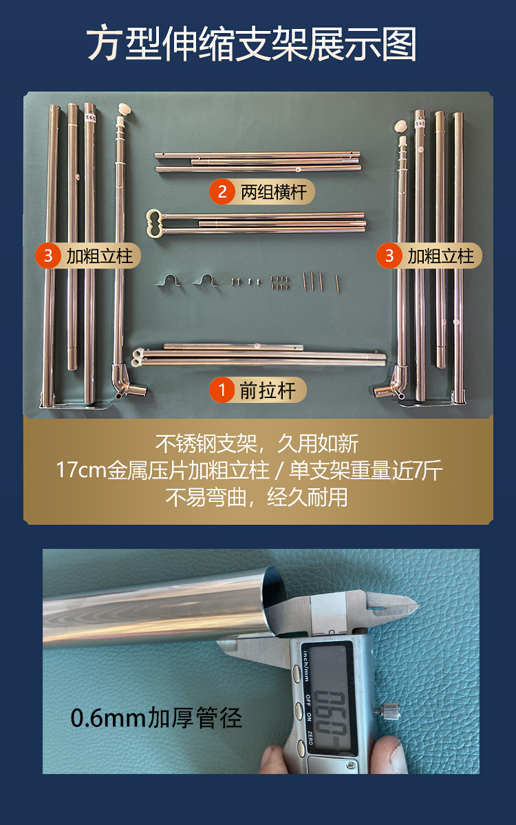 T1FI方型可伸缩密蚊帐加厚不锈钢支架床上家用折叠落地款三单门1.