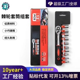 电动工具配件;其他园林工具;其他五金工具