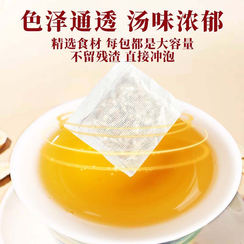 北京銅仁堂ダブル高麗人参霊芝活力茶デンドロビウムレンゲクコ高麗人参クコ茶パーティーパパラコルナ健康茶|undefined