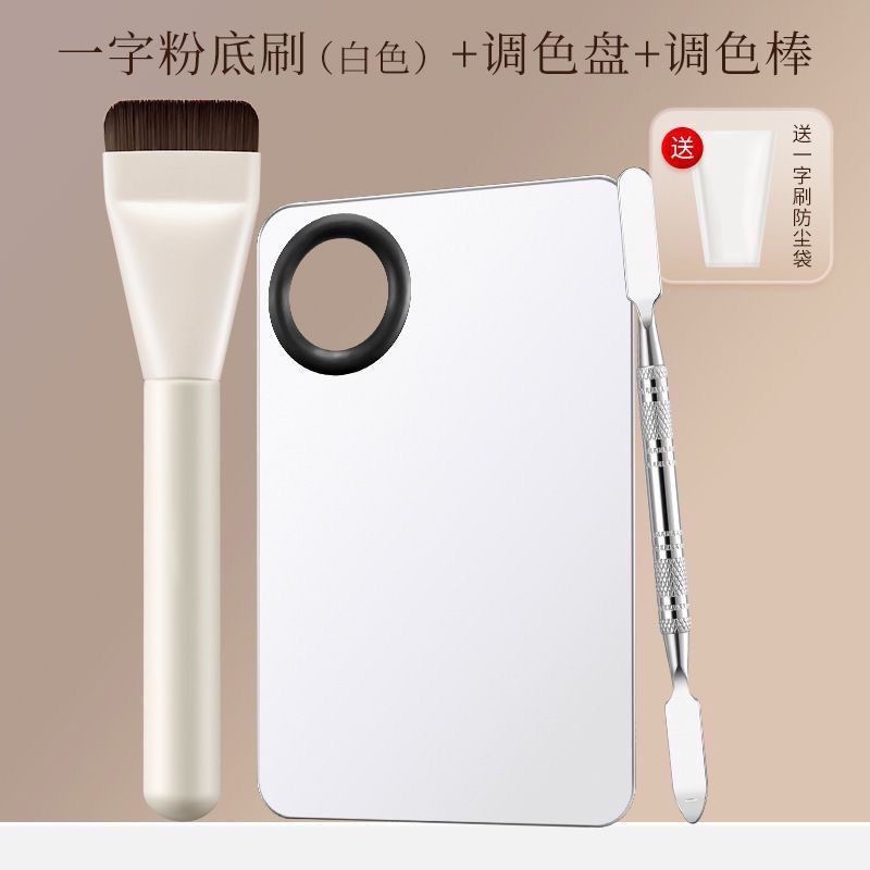 Paleta de base de polvo negro, cepillo de base de cabeza plana, pá de base de base ultrafina, varilla de tóner de maquillaje, tóner de maquillaje