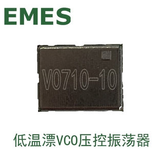 VCO voltage controlled oscillator V0710-10 700-1000MHz low temperature drift 7*9*2.2mm package