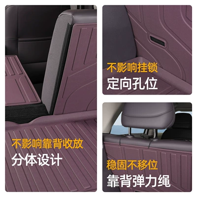 Trunk Mat | trunk mat