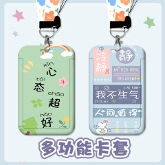 Personalized Text Cartoon Cute Student Campus Card Case Meal Card Bus Card Subway Entrance Access Card Factory Badge Female Card Case Wholesale