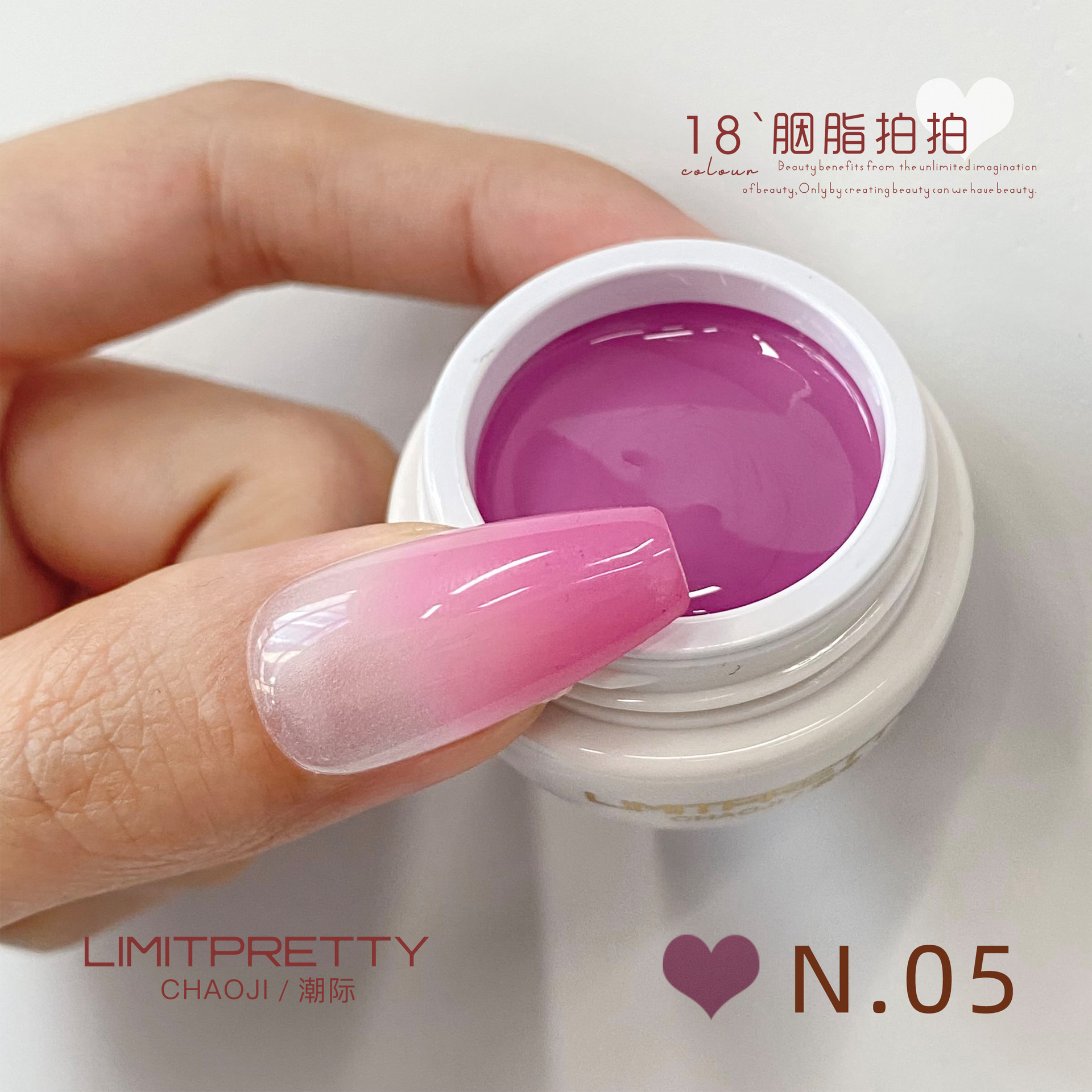 Pegamento pintado pat de estilo japonés de celebridades de Internet, pegamento para esmalte de uñas 2025, pegamento difentado sin lavado de larga duración para salones de uñas