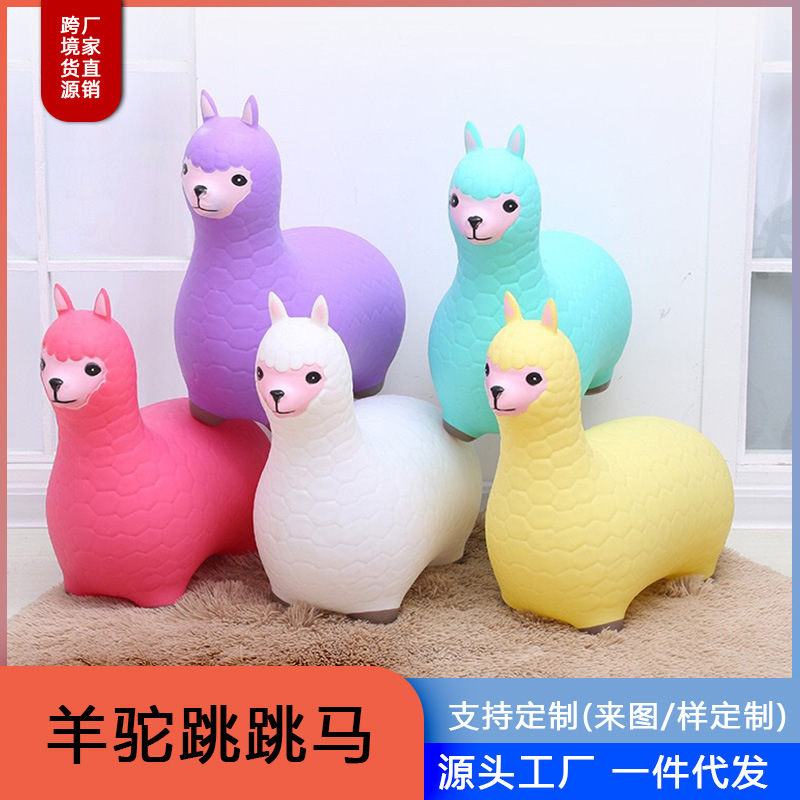 Inflatable toy PVC