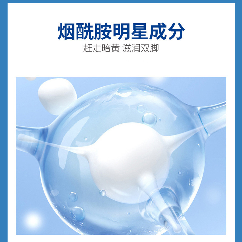 洛娅烟酰胺滋润养护足膜补水保湿嫩白亮肤去角质死皮护理脚膜|undefined