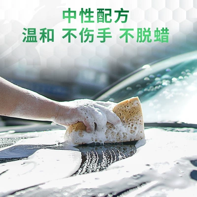 Car wax – Decontamination Spray Wax Water Black Car