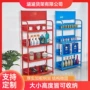 多功能超市机油汽车货架