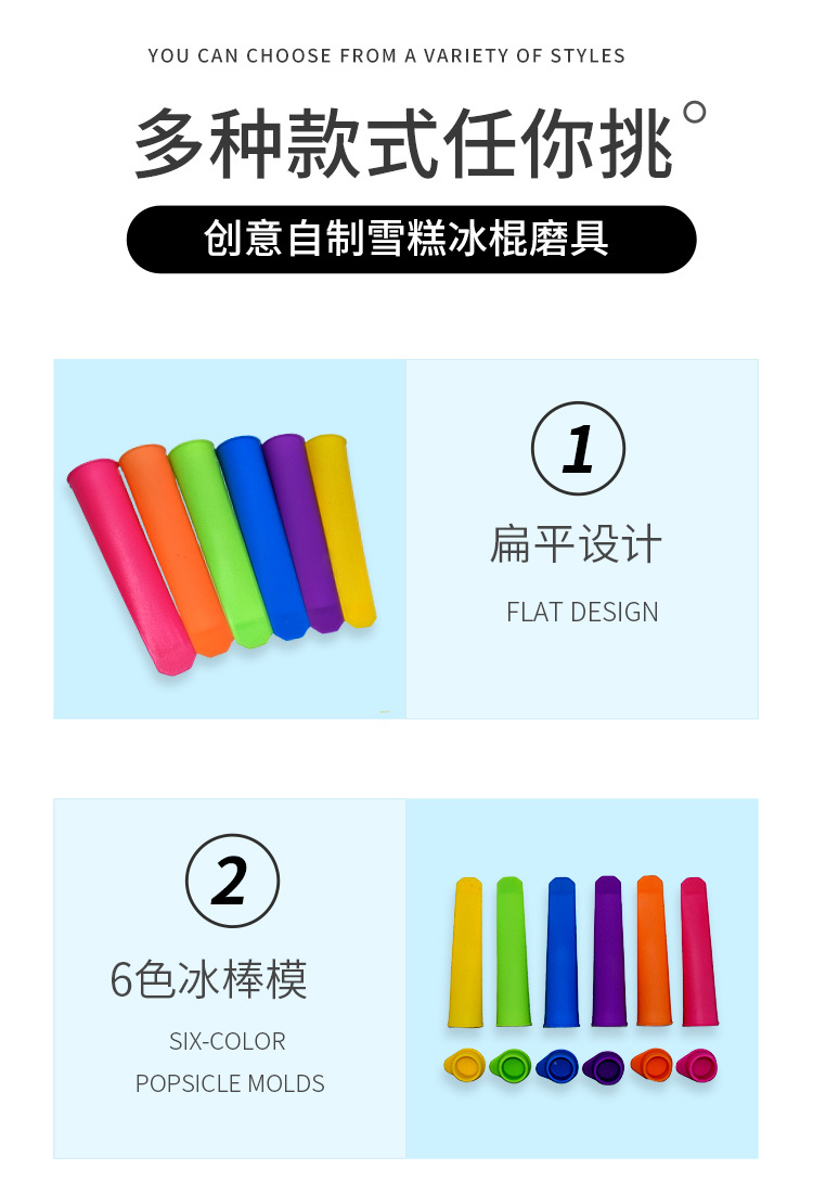 冰棒模具_07.jpg