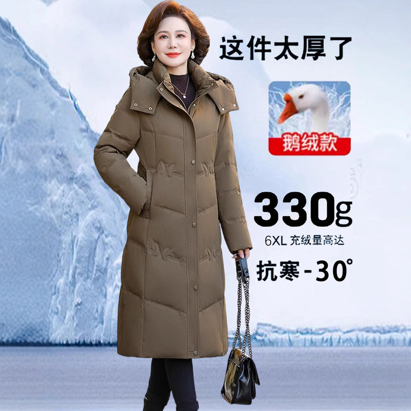 Brand genuine goods Goose Down Jacket Women's Long Counter Super Thick Very Cold Goose Down Jacket for Middle-aged and Elderly Winter Clothes Western-style Jacket