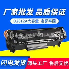 硒鼓、粉盒;其他耗材;打印机配件