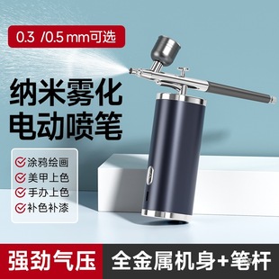 Electric Airbrush Gun Spray Paint Pen for Painting Acrylic Paint, Nail Art Airbrush Set, Airbrush for Coloring Figures by Jin Ye