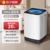 10KG gemstone gray/blue light washing/refined copper motor/power air drying