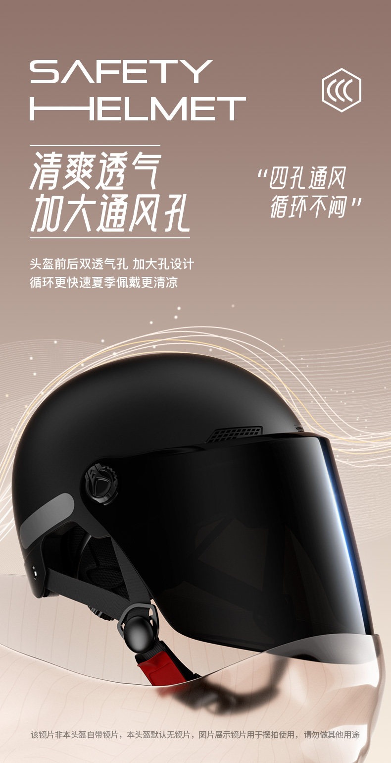 Suitable for the new national standard 3C certified electric vehicle helmet for men and women, electric motorcycle winter riding safety helmet