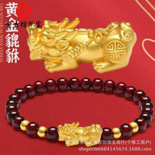 Pure Gold 999 Jewelry Garnet Gold Pixiu Bracelet Pure Gold 999 Pixiu Transfer Beads Couple Bracelet Men and Women