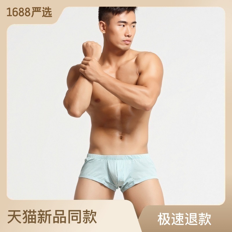 Venta al por mayor SEOBEAN Xiben hombres ropa interior de cintura baja pantalones moda boxeadores botón letras transpirable sueltos