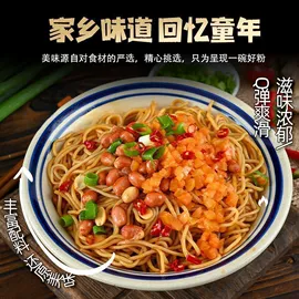 复合调味料;调味酱;其他调味品