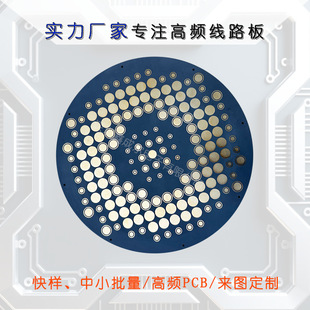 F4BM220 8.3mm��·�� �������̎�� ܊�����߿ɿ�PCB�·�����