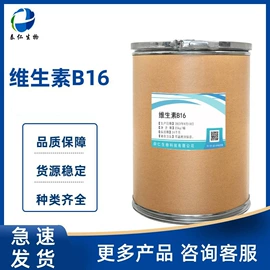 营养强化剂;食用香精;甜味剂