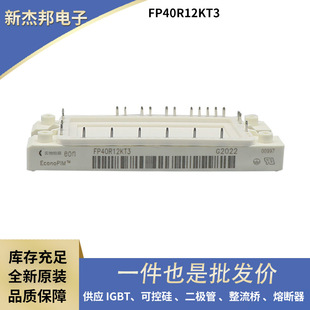 FP25R12KT3 FP50R12KT3 FP75R12KT3 �F؛ԭ�bIGBT�ɿع辧�l��